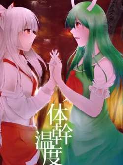 tiganwendu-yiming