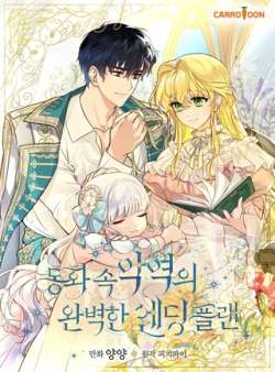 tonghualifanpaidewanmeijieju-tz953972