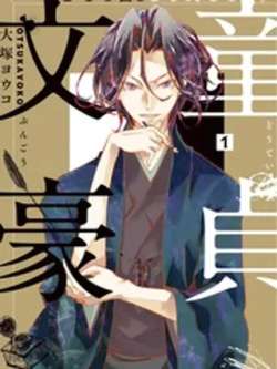 tongzhenwenhao-dazhongyouko