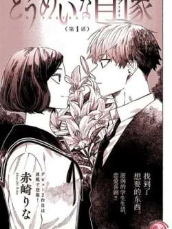 toumingdexiaoxiang