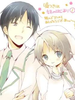 touxinghuanmei-naiyuekoko