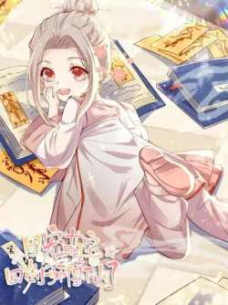 tuanchongmengbaosisuixiaoshifuxiashanle-lq04747