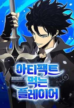 tunshishenqidewanjia