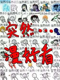 turanmanhaokan-erciyuandongman