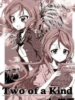twoofakindinchangxia-liumin
