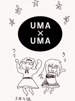 umaxuma-quantoxiapunohui