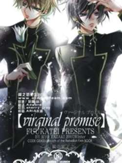 virginalpromise-huukating
