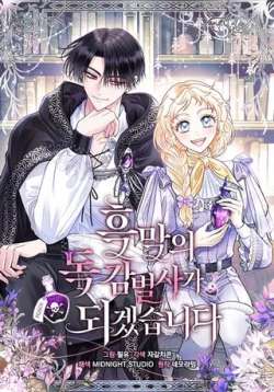 wandanchenglefanpaideshiduxiaogenban