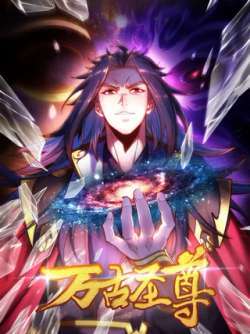 wangushengzun-654886