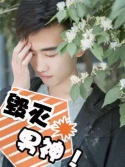 wanmeizhuangrong-kuaikanmanhua