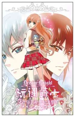 wanouqishi-chenlan