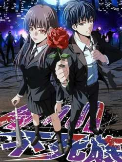 waudbusizu-maimengmanhua