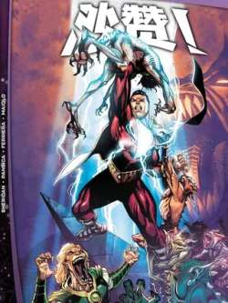 weilaitaishazan-dccomics