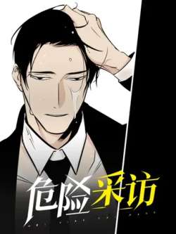 weixiancaifang-kjkxingjishuke