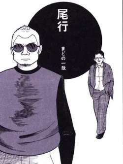 weixing-madonoyicaichuangzhiyizai