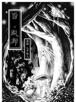weiyaoshi-manhuaxing