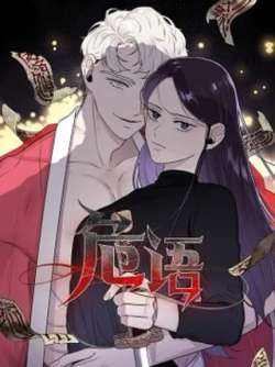 weiyu