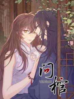 wenguan