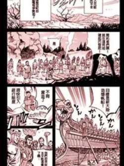 wenming-changguchuanzheye