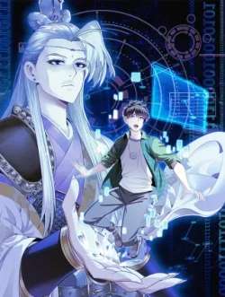 wobeixitongtuoguanliao-yuewenmanhua