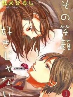 wobuxihuannidexiaorong-tuoquanhirosi
