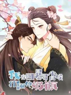 wochuanhuibaojunxiaoshihoudafantanaiping-te48850