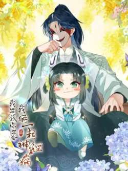 wochuqiannichumingwoliayiqishenjingbing-wp163640