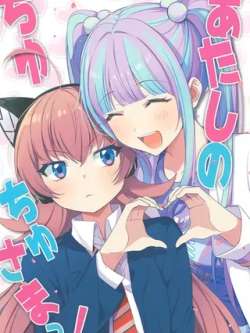 wodechuchudaren-minori