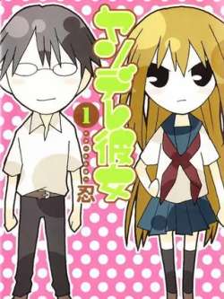 wodeejiaonuyou-ren