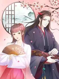 wodefujuntaiyaonie-tushanjun
