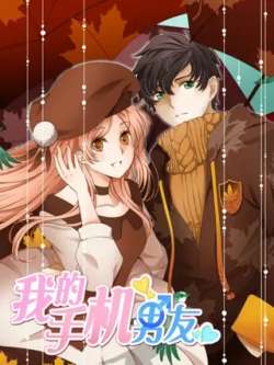 wodeshoujinanyou-jimanwenhua