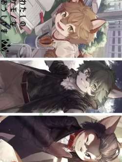 wodeshourenwangzidianxia-umani