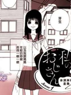 wodeshushu-tengxuai