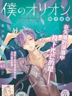 wodexihuzuo-chuanduanzhiji
