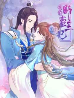wodeyemanwangfei-jimanwenhua
