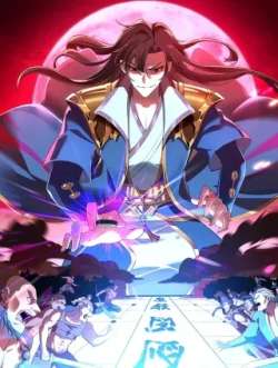 woduosheliaomohuang-bayuefeiyingyuanzhumanyueyoupin