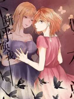 wohesaozidetongjushenghuo-kususiro