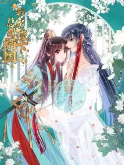wojiabixiazongxianghuoguo-sasadongman