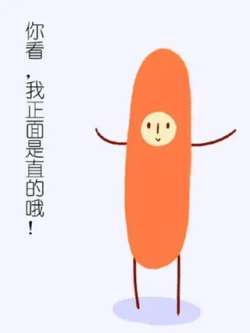wojiaoxiaolachang-yangcaoping