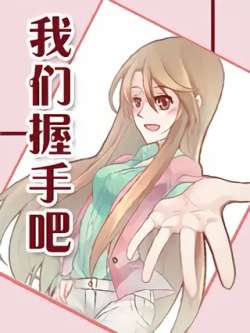 womenwoshouba-changman