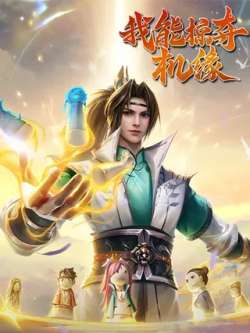 wonenglveduojiyuan