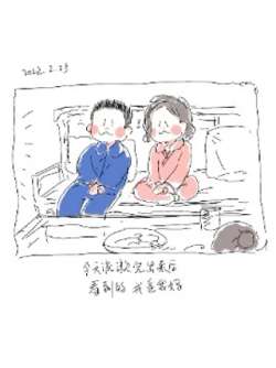 woniaodeyitian