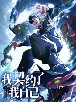 woqiyuelewoziji-655445
