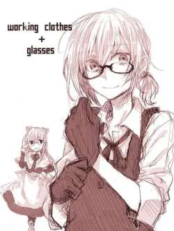 workingclothesglasses-kagelu