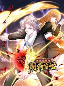 woshenmoshuangxiuzhibadangshi-655286