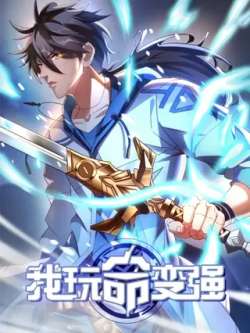 wowanmingbianqiang-xiangnanshe