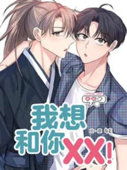 woxianghenixx-4e