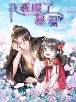 woxunfuliaobaojun-shitoujun