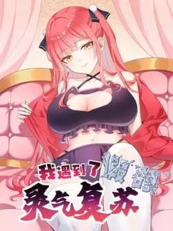 woyudaolejiadelingqifusu