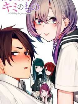 woyuyaoyandeni